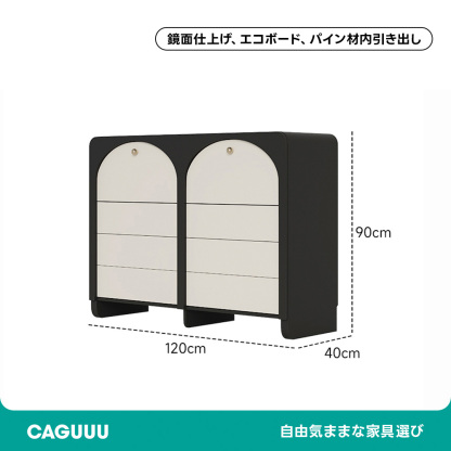 モノトーン大容量収納キャビネット