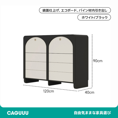 モノトーン大容量収納キャビネット