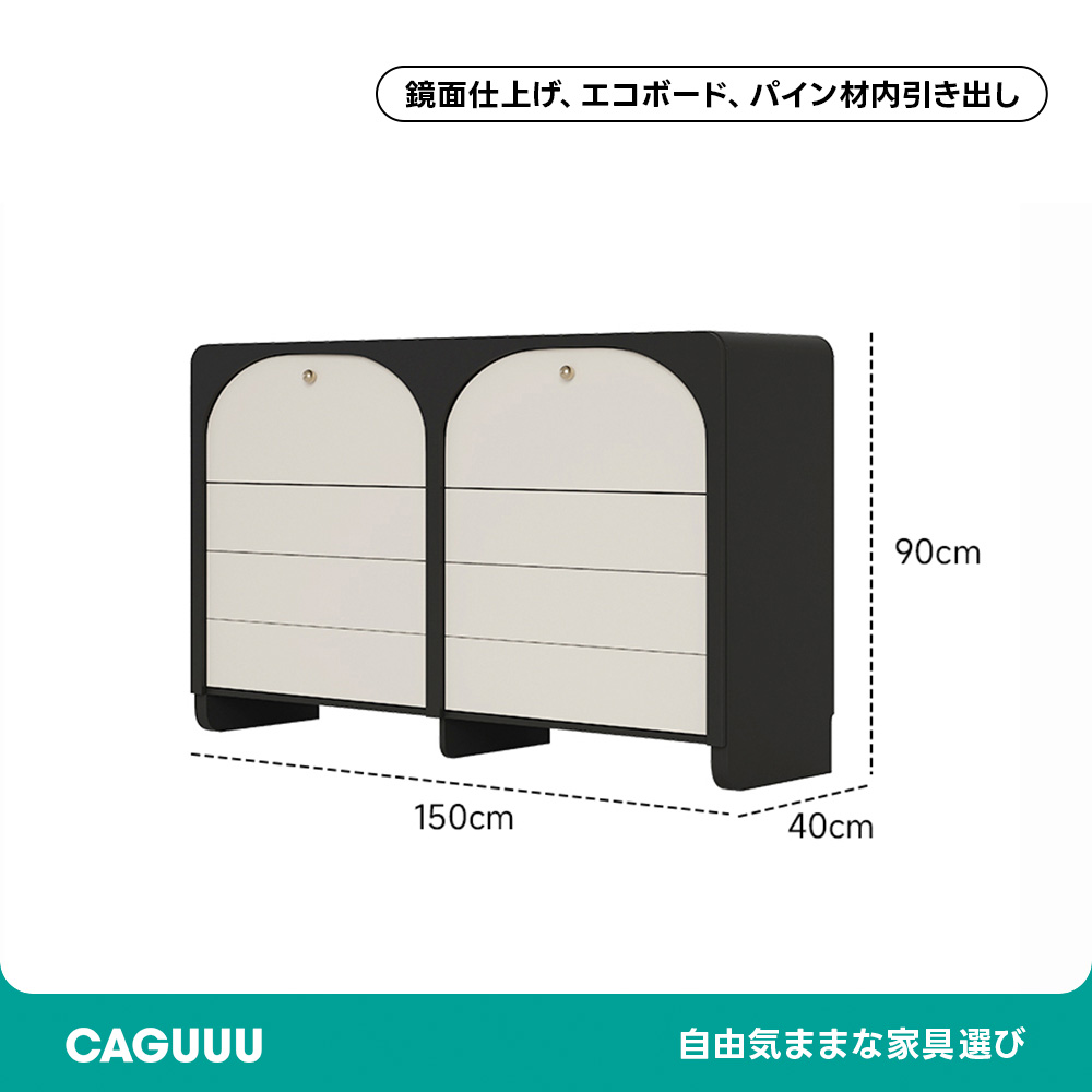 モノトーン大容量収納キャビネット
