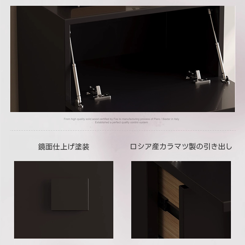 スリムブラックサイドボード