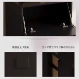 スリムブラックサイドボード