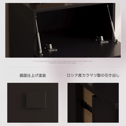 スリムブラックサイドボード