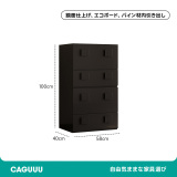 スリムブラックサイドボード