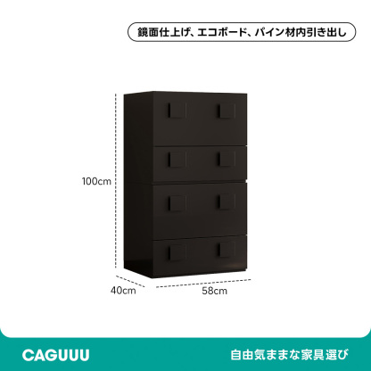 スリムブラックサイドボード