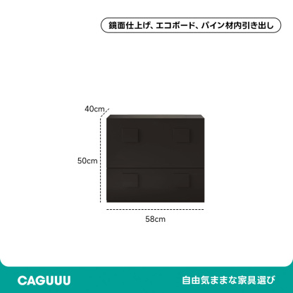 スリムブラックサイドボード