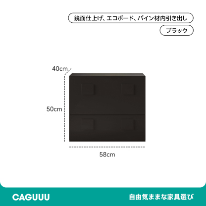 スリムブラックサイドボード