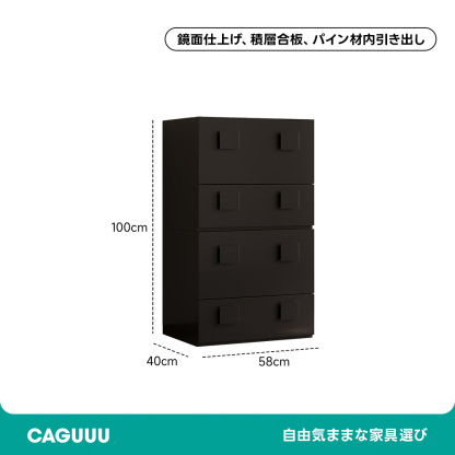 スリムブラックサイドボード