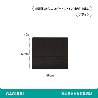 スリムブラックサイドボード