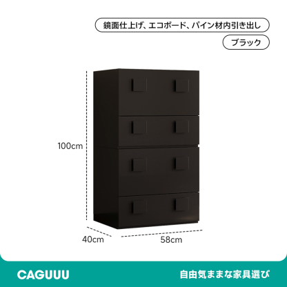 スリムブラックサイドボード