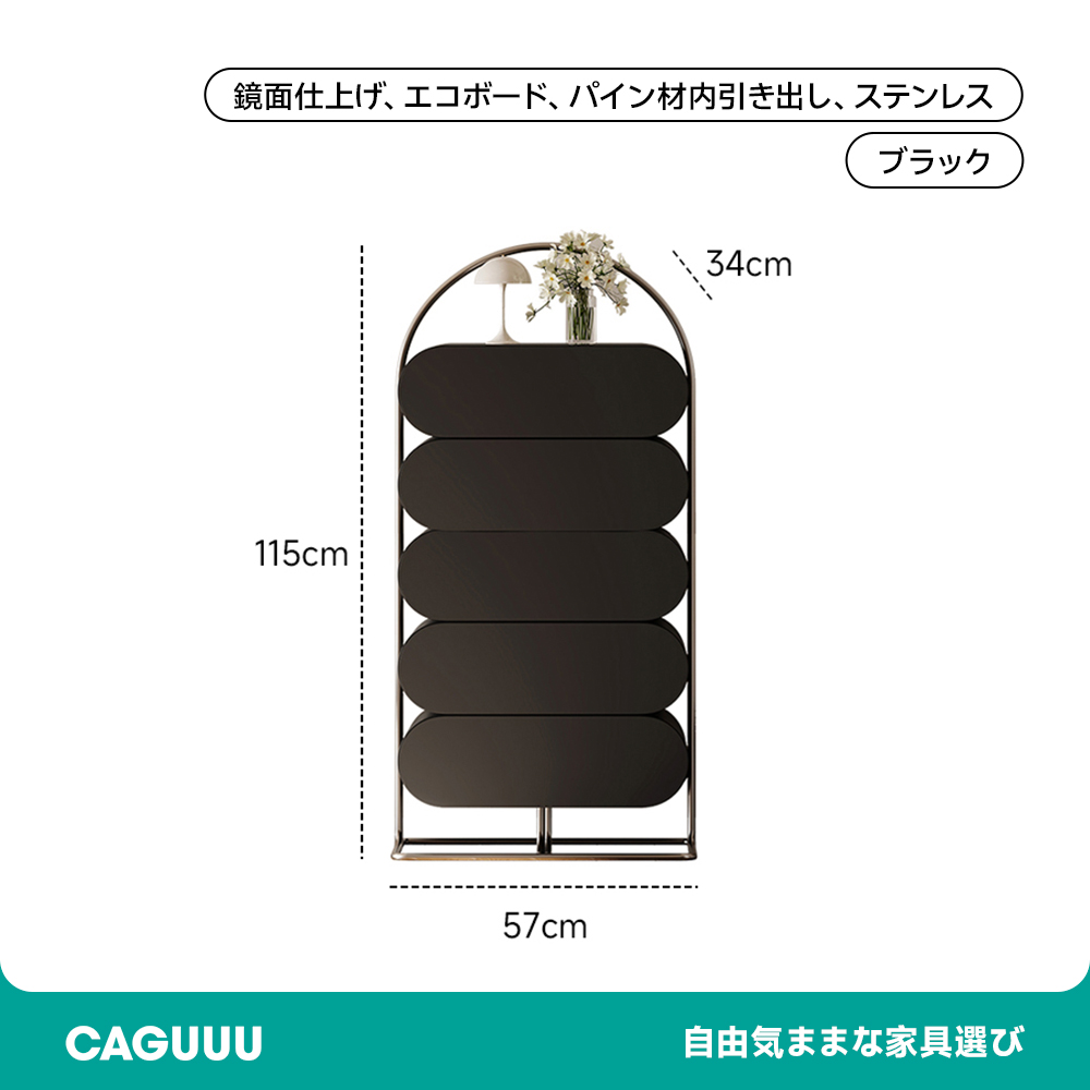 フレンチモダンブラックキャビネット