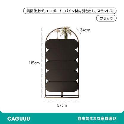 フレンチモダンブラックキャビネット