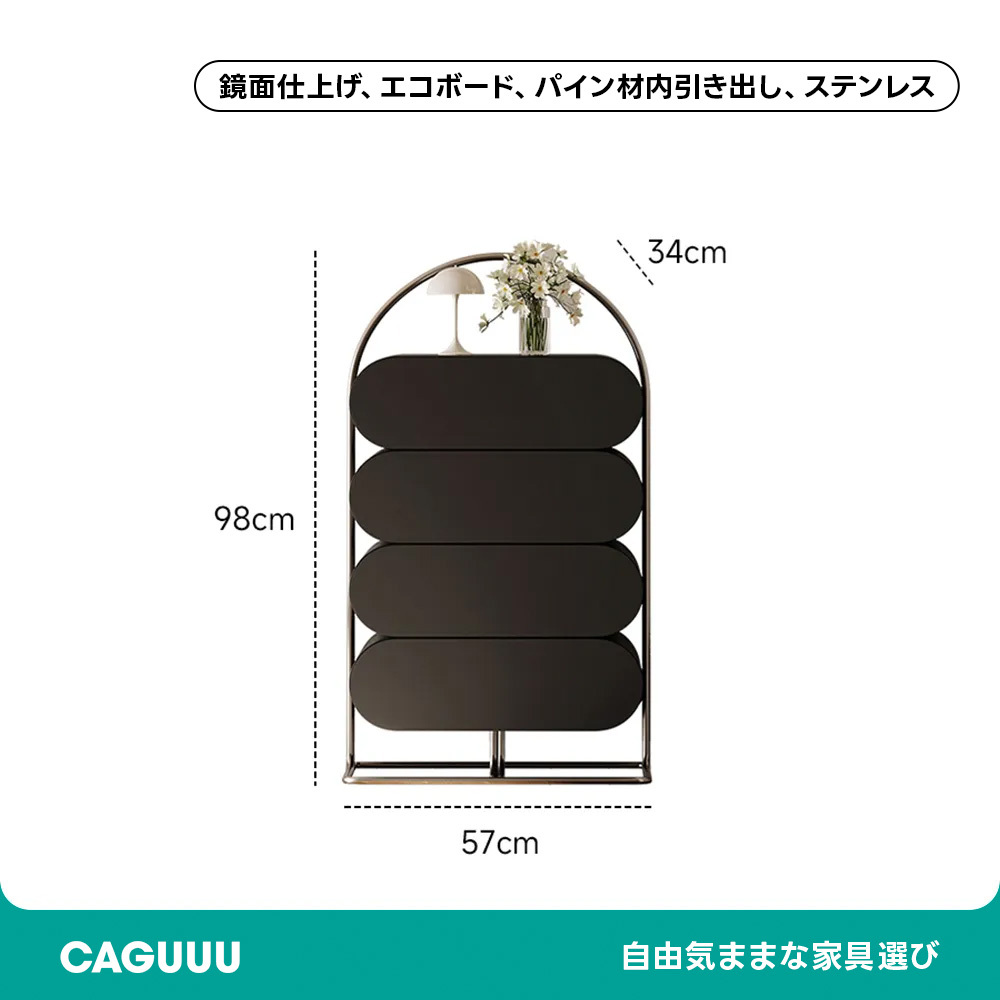 フレンチモダンブラックキャビネット