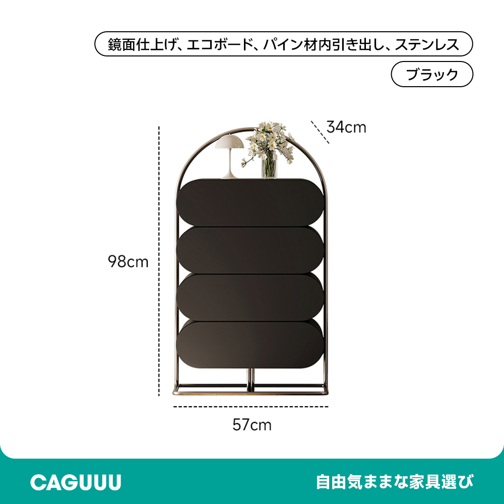 フレンチモダンブラックキャビネット