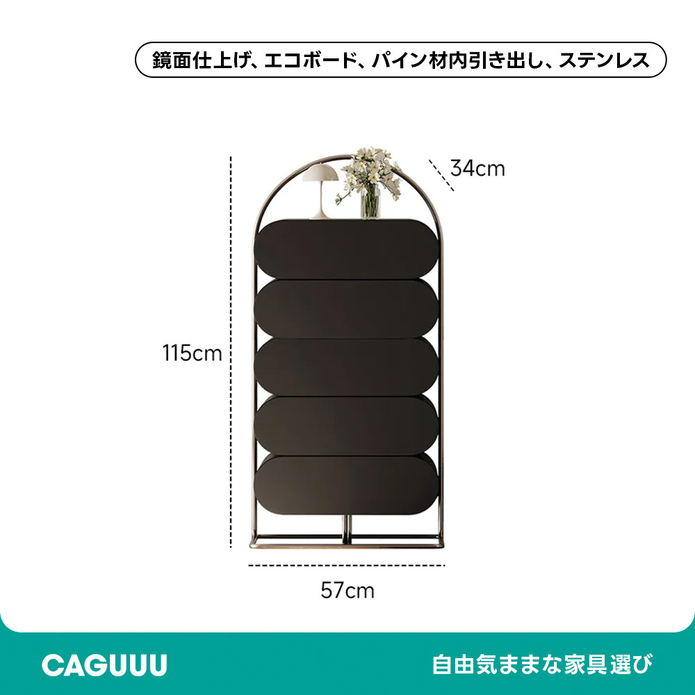 フレンチモダンブラックキャビネット