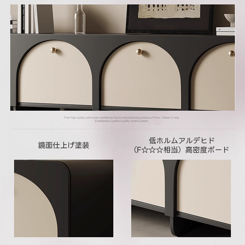 フレンチモダンモノトーンテレビボード