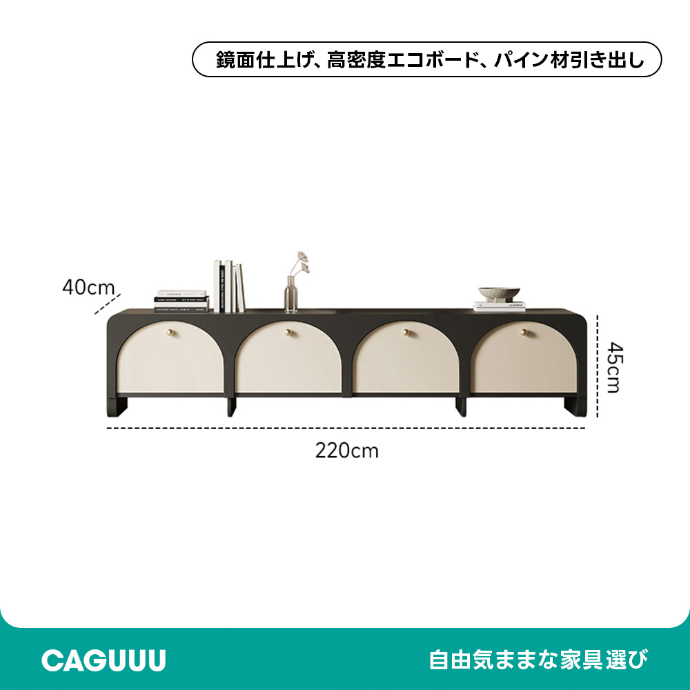 フレンチモダンモノトーンテレビボード