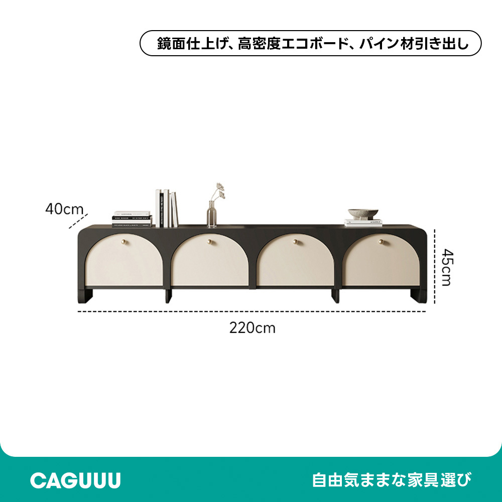 フレンチモダンモノトーンテレビボード