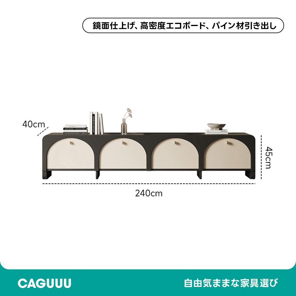 フレンチモダンモノトーンテレビボード