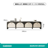 フレンチモダンモノトーンテレビボード