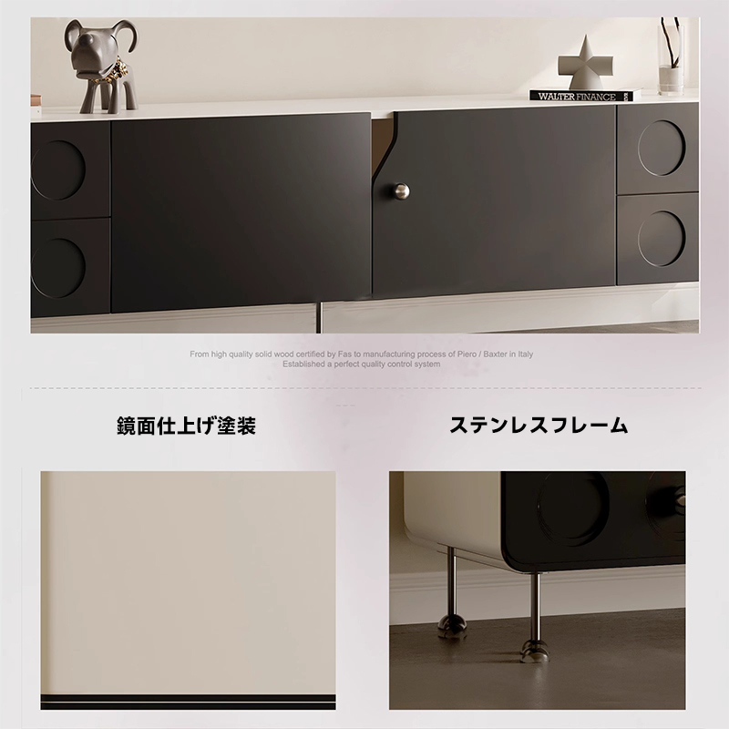 イタリアンモダンモノトーンテレビボード