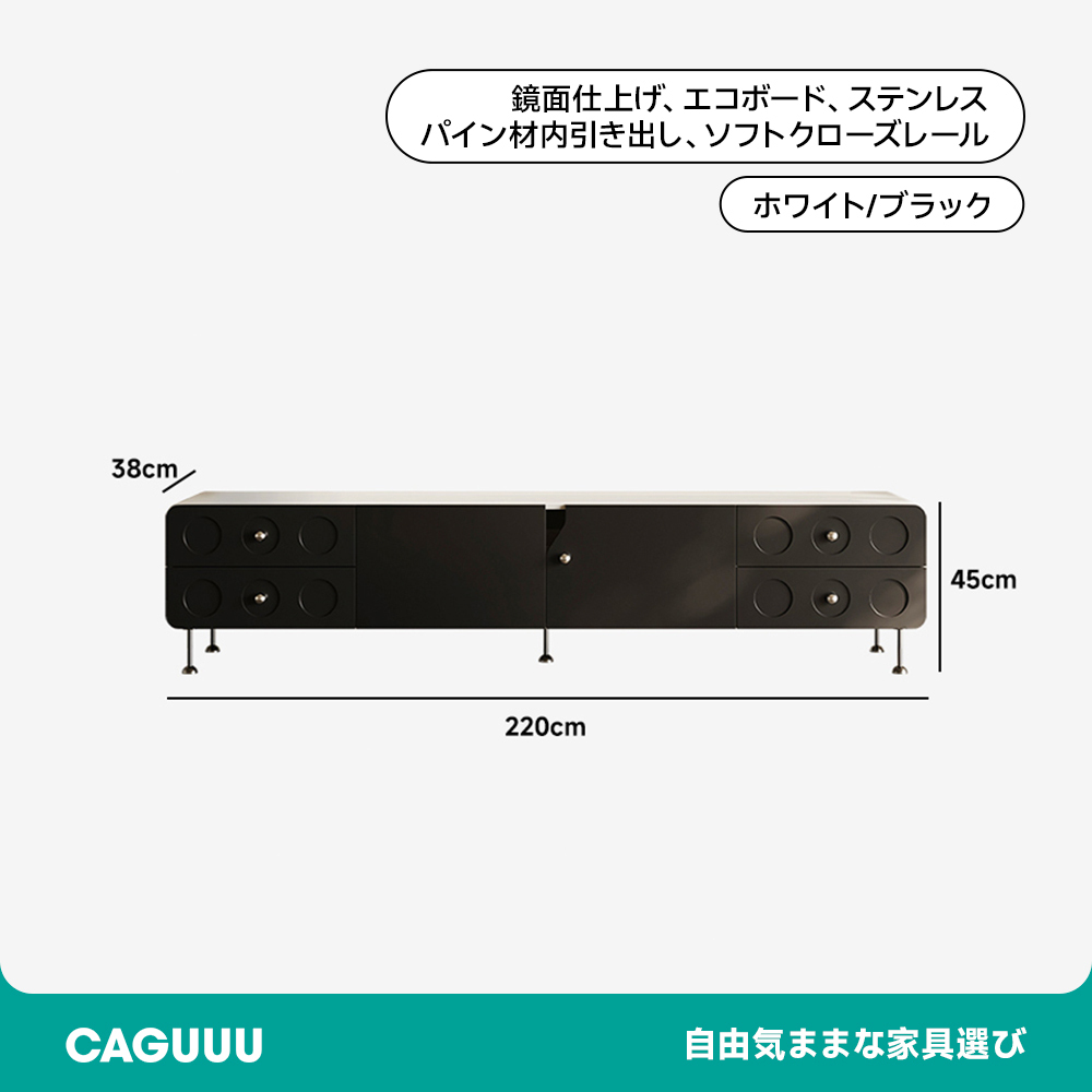 イタリアンモダンモノトーンテレビボード