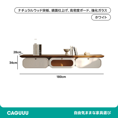 木目調バイカラーテレビボード