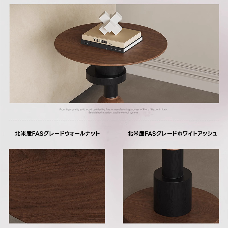 木目調デザインサイドテーブル