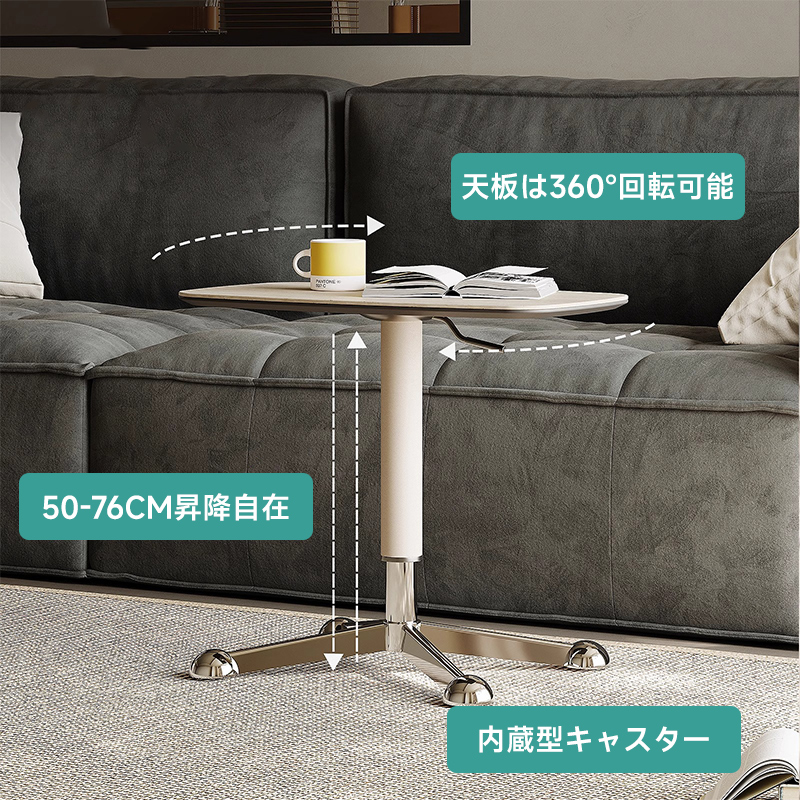 キャスター付き多機能サイドテーブル