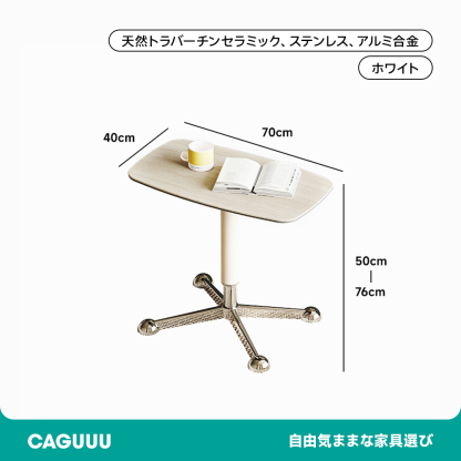 キャスター付き多機能サイドテーブル