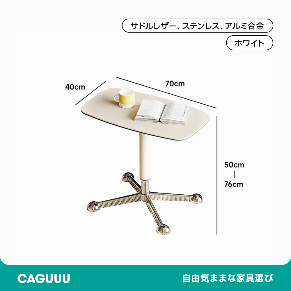 キャスター付き多機能サイドテーブル