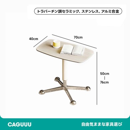 キャスター付き多機能サイドテーブル