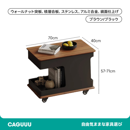 キャスター付き多機能サイドワゴン