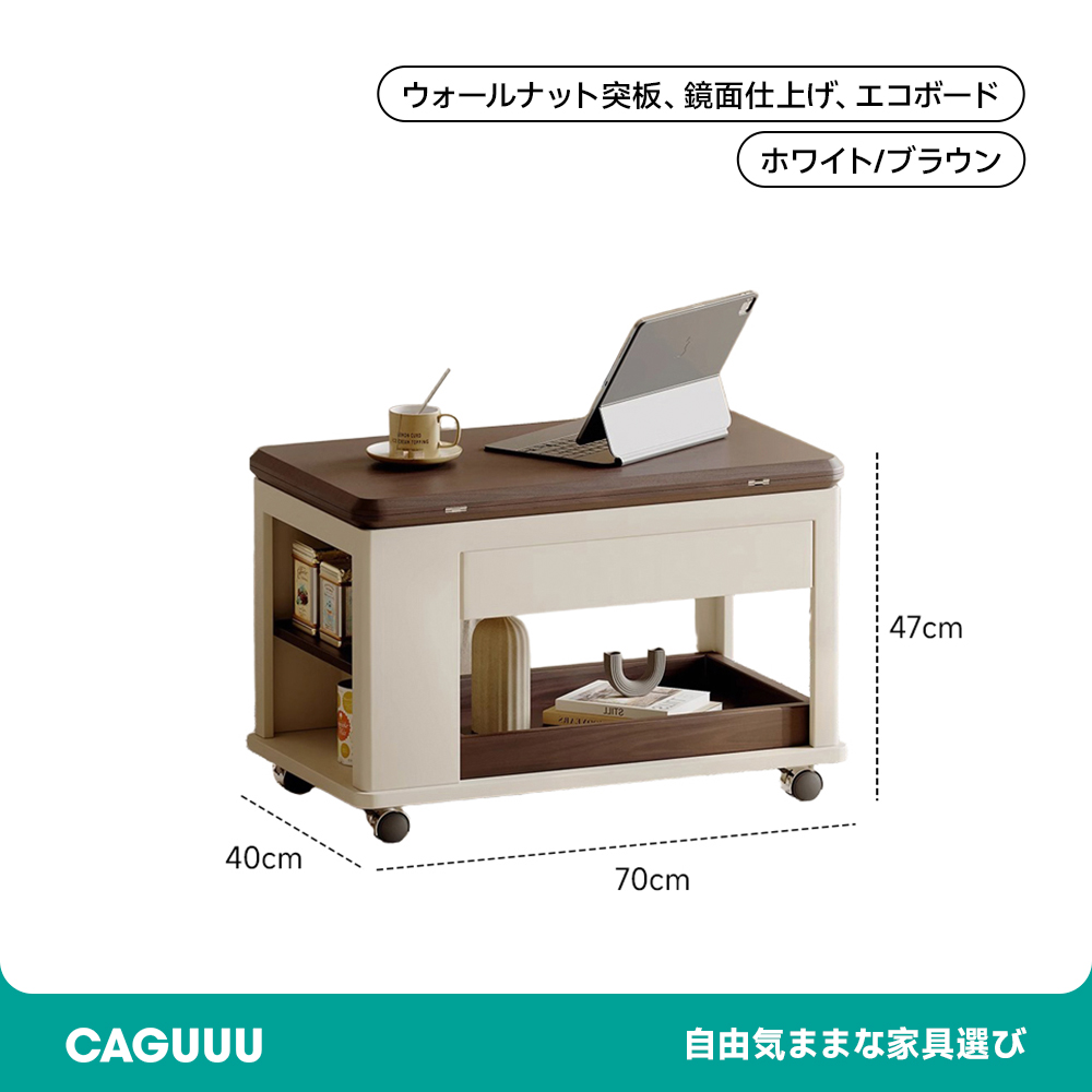 木目調キャスター付きサイドワゴン