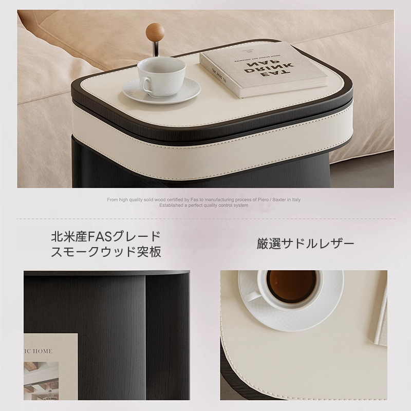 レザー調キャスター付きサイドテーブル