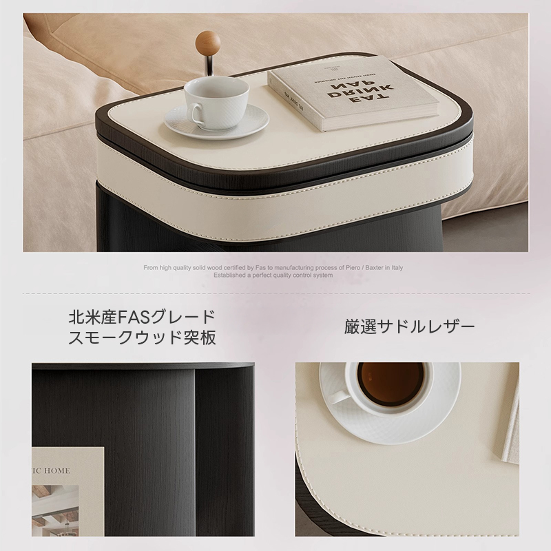 レザー調キャスター付きサイドテーブル