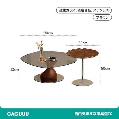 木目調ガラスセンターテーブルセット