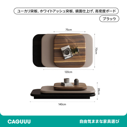 木目調回転式デザインセンターテーブル