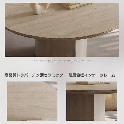 イタリアンモダントラバーチン調センターテーブル – CAGUUU