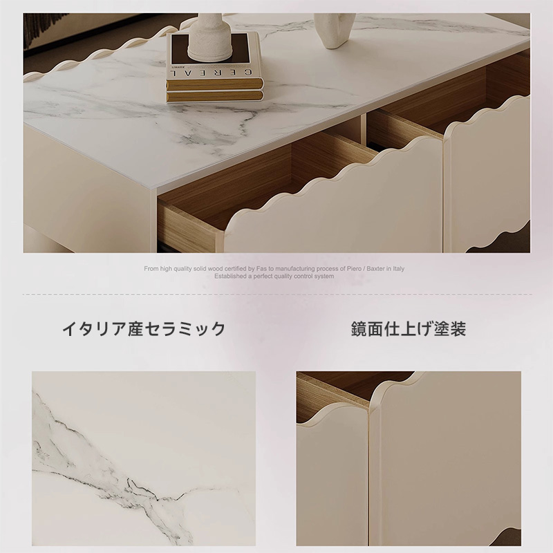 大理石調セラミックセンターテーブル