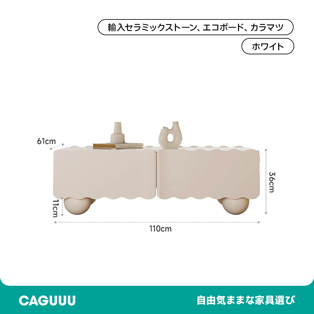 大理石調セラミックセンターテーブル