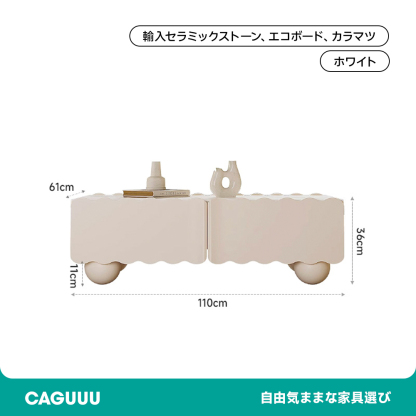 大理石調セラミックセンターテーブル