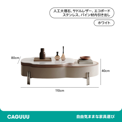 大理石調レザーローテープル