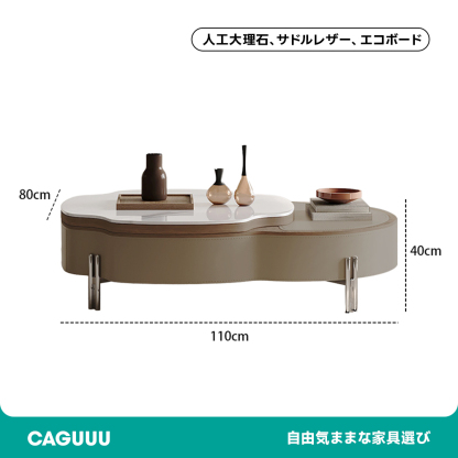 大理石調レザーローテープル