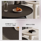 モノトーンラウンドセンターテーブルセット