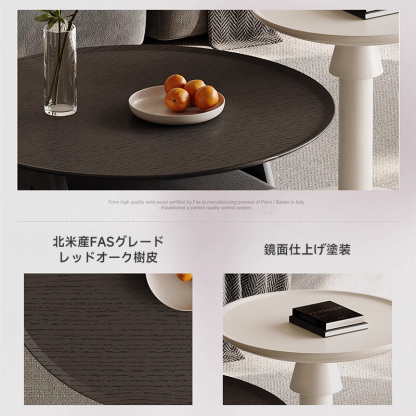 モノトーンラウンドセンターテーブルセット