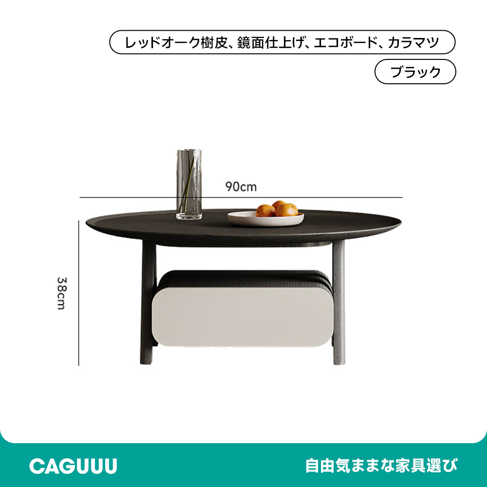 モノトーンラウンドセンターテーブルセット