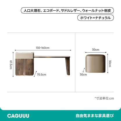 北欧モダン大理石調コーヒーテーブル