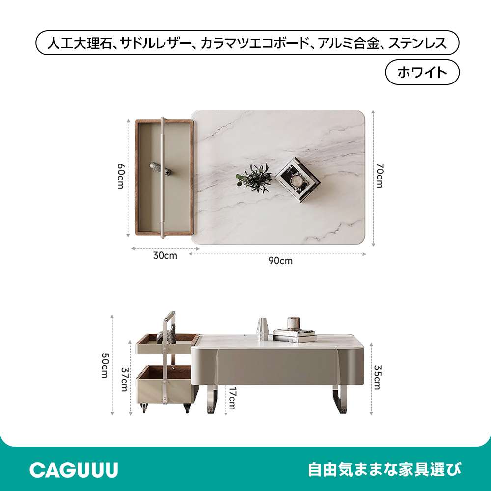 大理石調スクエアセンターテーブルセット