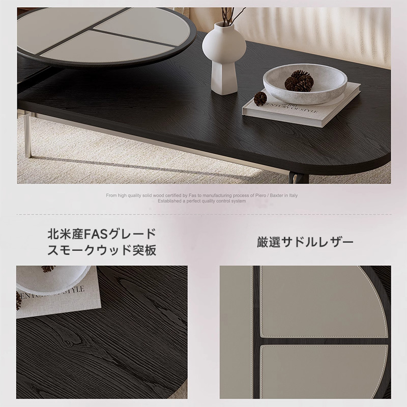 異素材モダンブラックセンターテーブル