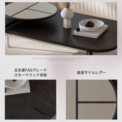 異素材モダンブラックセンターテーブル